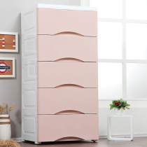 Large thickened storage cabinet Multi-layer drawer plastic childrens wardrobe finishing cabinet Toy locker