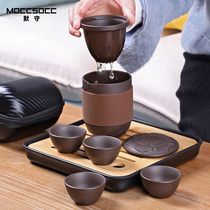 Moshou travel portable tea set kung fu set home outdoor portable one-piece storage simple tea ceremony Tea Cup