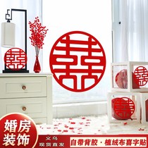 Wholesale marriage Heinebridal Wedding Wedding Wedding Wedding Wedding Wedding Celebration Window Flower Arrangement Supplies Big-size Flocking Cloth for the Festive Wedding