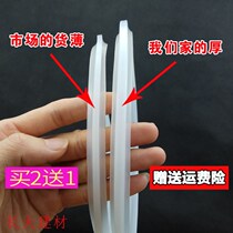 Double happiness pressure cooker accessories sealing ring 16cm18 20 22 24 26 28 30 32 apron two