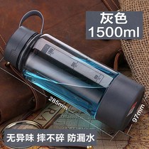 Huishi plastic water cup 600ML tea cup for male students sports fitness portable space cup super large capacity kettle 1
