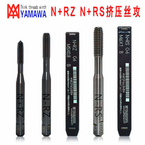 Japanese imported YAMAWA black extrusion wire attack N RZ N RS N-RS N-RZ White extrusion tap