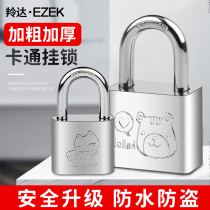 Cartoon mini iron lock anti-theft padlock small lock cabinet dormitory cabinet door lock with key student bag lock
