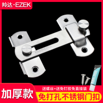 Stainless steel door latch lock door bolt sliding door buckle buckle buckle buckle buckle safety latch type sliding door lock free of punching