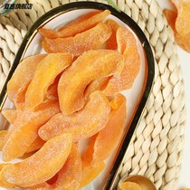 Dry yellow peach 500g candied fruit preserved fruit peach meat dried fruit pregnant woman sour snack specialty non-salt Peach meat