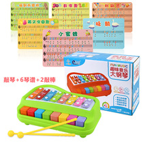 Baby children Baby percussion instruments Eight-tone hand knock piano two-in-one piano Early education toys for boys and girls aged 1-3