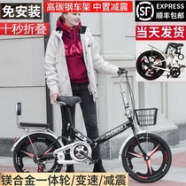 Ultra-lightweight folding bicycle can be put in the trunk of the car Men and women adults and students work with variable speed shock absorption bicycle