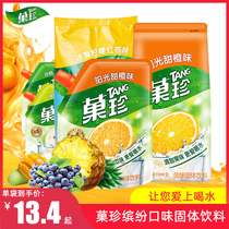 Kraft Fruit Zhen Fruit Zhen Drinking Fruit Juice Powder Sunshine Sweet Orange Dimension C1000 G Multi-flavor Mango 400g Solid Drink