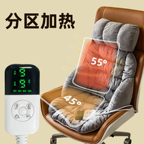 Heating cushion backrest integrated office seat cushion electric heating chair cushions for a long time sitting conjoined waist for winter