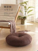 Futon cushion on the ground thick large cotton linen Japanese tea ceremony balcony floating window removable tatami floor seat