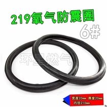  Oxygen acetylene bottle shock ring 40 liters steel cylinder protective gasket Gas cylinder shock absorber ring Oxygen 219 rubber ring