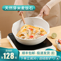 taksat rice Stone non-stick wok frying pan frying pan household stir frying pan gas induction cooker Universal