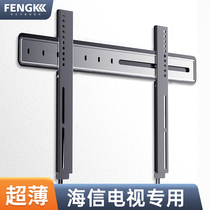 Hisense ultra-thin TV pylon special wall mount bracket 32 43 50 55 65 75 inch Universal