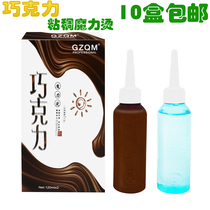 Hair Salon Salon products wholesale chocolate cold hot water medicine cold ironing perm hair potion paste body quick hot