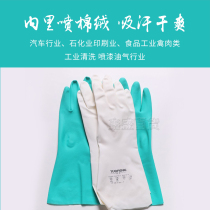 Tuofeng oil-resistant nitrile gloves anti-acid and alkali housework beef tendon dishwashing laundry rubber rubber gloves y