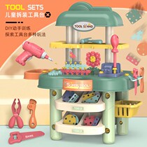  Child screwscrew assembly Toys Baby assembled Boy repaired Demolition Electric Drill Toolbox Suit