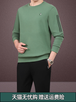 Hongxing Erke tide official flagship store middle-aged and elderly sports suit male spring and autumn two-piece set middle-aged men