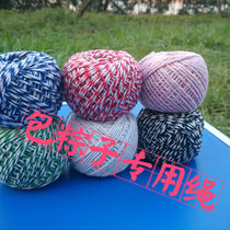 Full cotton bag zongzi thread coarse cotton rope rope tie rope tie crab bag rope food packaging rope tie line