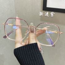 Large frame progressive purple myopia frame women can be equipped with lenses have degrees Korean trend Net Red mens eye frame