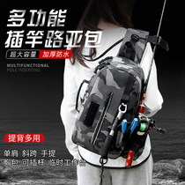 Outdoor Road Subchest Bag Multifunction Insertion Rod Road Subpurse Large Capacity Thickened Waterproof Bait Suit Raft Fishing Chest Bag