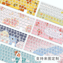 HP ENVY 13 cute cartoon keyboard film 13 3 inches for thin sharp ENVY X360 thin hp notebook ba0017TX computer ba1003TX