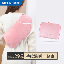 Hot water bag charging hand warmer treasure warm baby explosion proof plush cute girl warm waist application belly warm water bag can be removed and washed