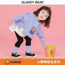 Little yellow duck girl Autumn fake two-piece set 2021 new children Spring and Autumn foreign style female baby children sports set