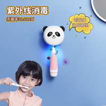 HUIYE Electric Toothbrush Ultraviolet Sterilizer Case Shelf Children Toothbrushing Cup Wall-mounted Cartoon Small Bear