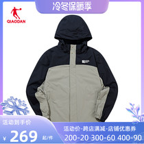 (Same style in shopping mall) Jordan woven trench coat mens 2022 autumn sports fashion trendy jacket FFD13223435