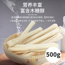 Sweet bamboo rabbit Dutch pig grinding tooth small snacks supplies dragon cat hamster squirt tooth stick bite wood branches 500g