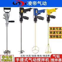 Machine small power cement sand ice mixer mixer accessories milk tea flour granule commercial cooking bar