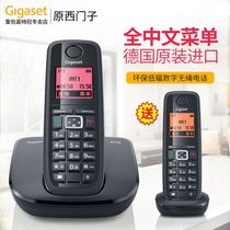Cordless telephone single machine set Yijia original Siemens E710 home recording office wireless Landmaster machine