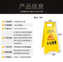 Billboard custom hotel card non-slip full new material reminder card standing card clean vertical prohibited warning refers to new products
