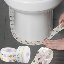 (Buy 2 get 1 free)Kitchen waterproof strip beauty seam stickers Water tank waterproof and mildew-proof tape Toilet gap stickers corner line stickers
