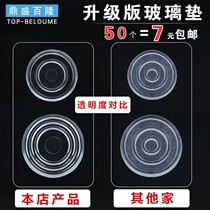 Household glass buffer block rubber pad Transparent glass coffee table desktop gasket Glass coffee table shockproof buffer pad