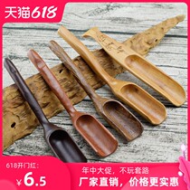Ebony teaspoon teaspoon bamboo tea shovel tea tea spoon kung fu tea set tea ceremony accessories