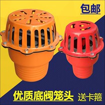 Water pump flange bottom valve Cast iron ball check valve Filter suction valve Water pump inlet pipe Filter faucet 