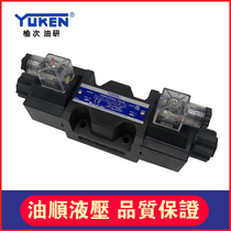 YUKEN Yuci oil research electromagnetic directional control valve DSG-03-3C2-A240 D24-N1-50 hydraulic valve