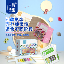Life anthology fruit and vegetable noodles butterfly noodles Shell noodles short fine noodles no pigment natural colored noodles