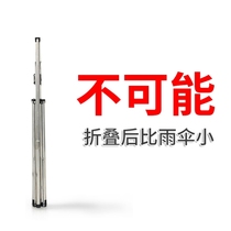 Stainless steel simple clothes rack Floor-to-ceiling balcony folding telescopic indoor outdoor travel stall single pole hanging clothes rack