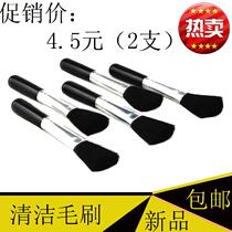 SLR micro single camera cleaning lens brush computer screen brush keyboard brush cleaning brush dust removal brush long handle