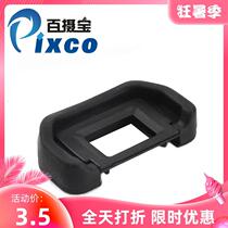 pixco EB mask apply canon 30D40D 50D 60D 70D 80D 6D2 5D 5D2 viewfinder