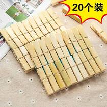  100 pieces of bamboo clip Multifunctional bamboo clothesline Household natural windproof socks clip Underwear clip sealing clip