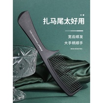 Comb Ladies Special long hair home hair comb children straight hair anti-hair comb static wide tooth comb head wood comb girl