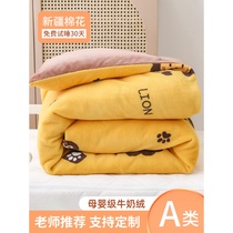 Kindergarten quilt three-piece set Winter plus velvet coral milk baby child bedding quilt cover treasure cotton bedding