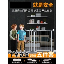 Baby stairway guardrail door fence child safety door fence baby protective railing non-perforated pet barrier