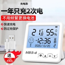Thermometer for high precision electronic wall hanging baby room temperature meter dry temperature meter