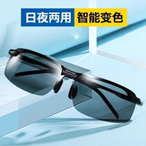 Electric welding glasses automatic light welding work goggles anti-glare burn welding argon arc welding welding anti-ultraviolet eye sunglasses