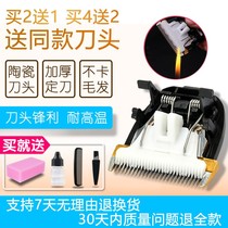 Suitable for Weixiong 3988 3588 3608 3608 Hairdryer Electric Push Cut Ceramic Knife head accessories