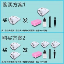 Suitable for the KF-T76 KF-T76 T99 T99 T101 T101 hairdryer electric pushcut ceramic cutter head